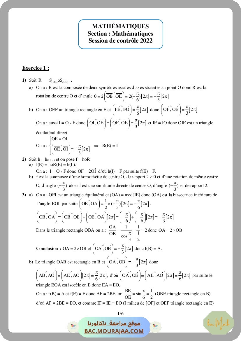 Corrigé controle math Bac 2022 – Section math